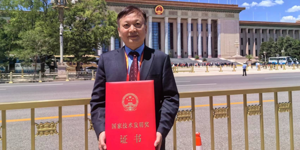 Professor Cheng Bowen Wins the Second Prize of the State Technological Invention Award 